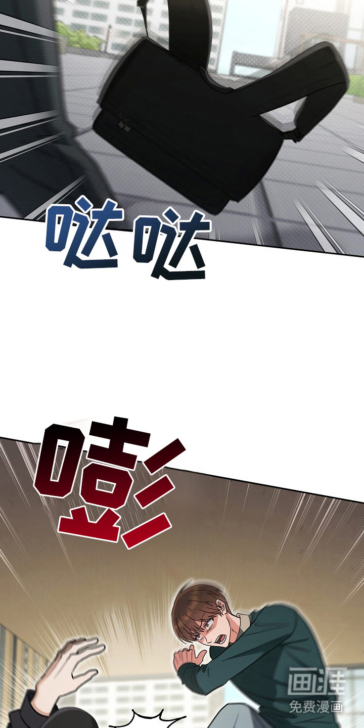 遇见浪漫的他 第71话 第19页