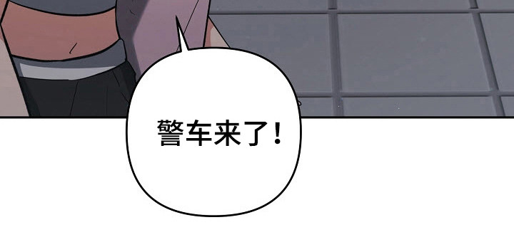 遇见浪漫的他 第72话 第30页