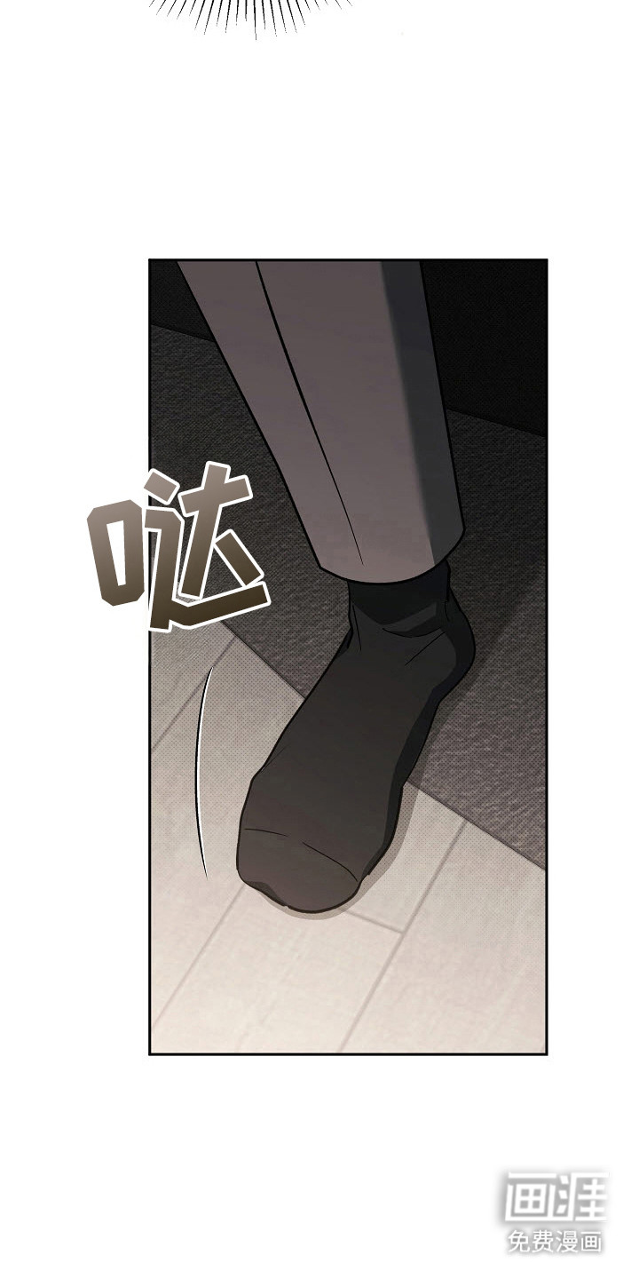 遇见浪漫的他 第74话 第16页