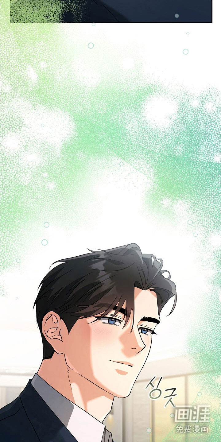 遇见浪漫的他 第79话 第18页