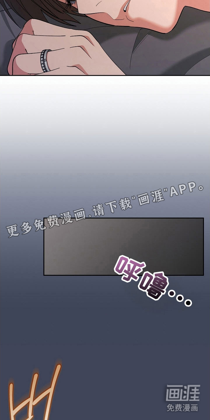遇见浪漫的他 第98话 第19页
