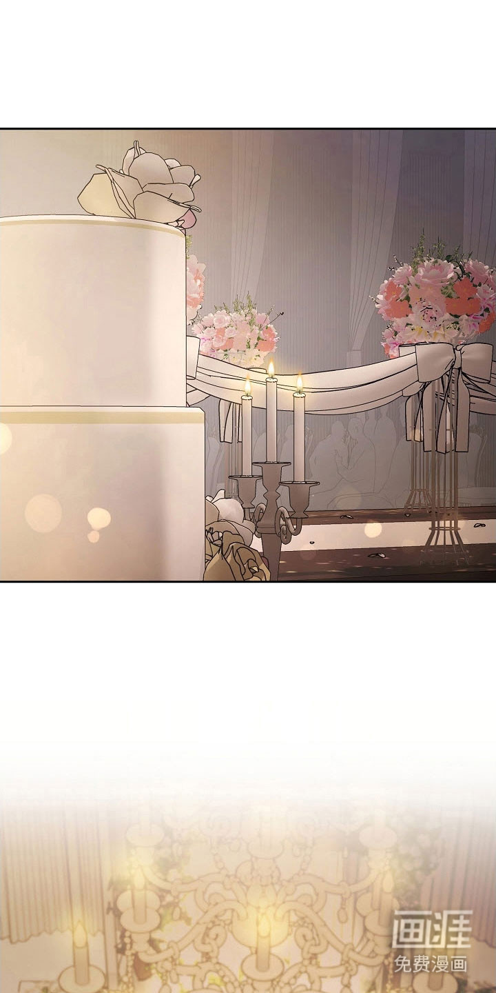 遇见浪漫的他 第97话 第2页
