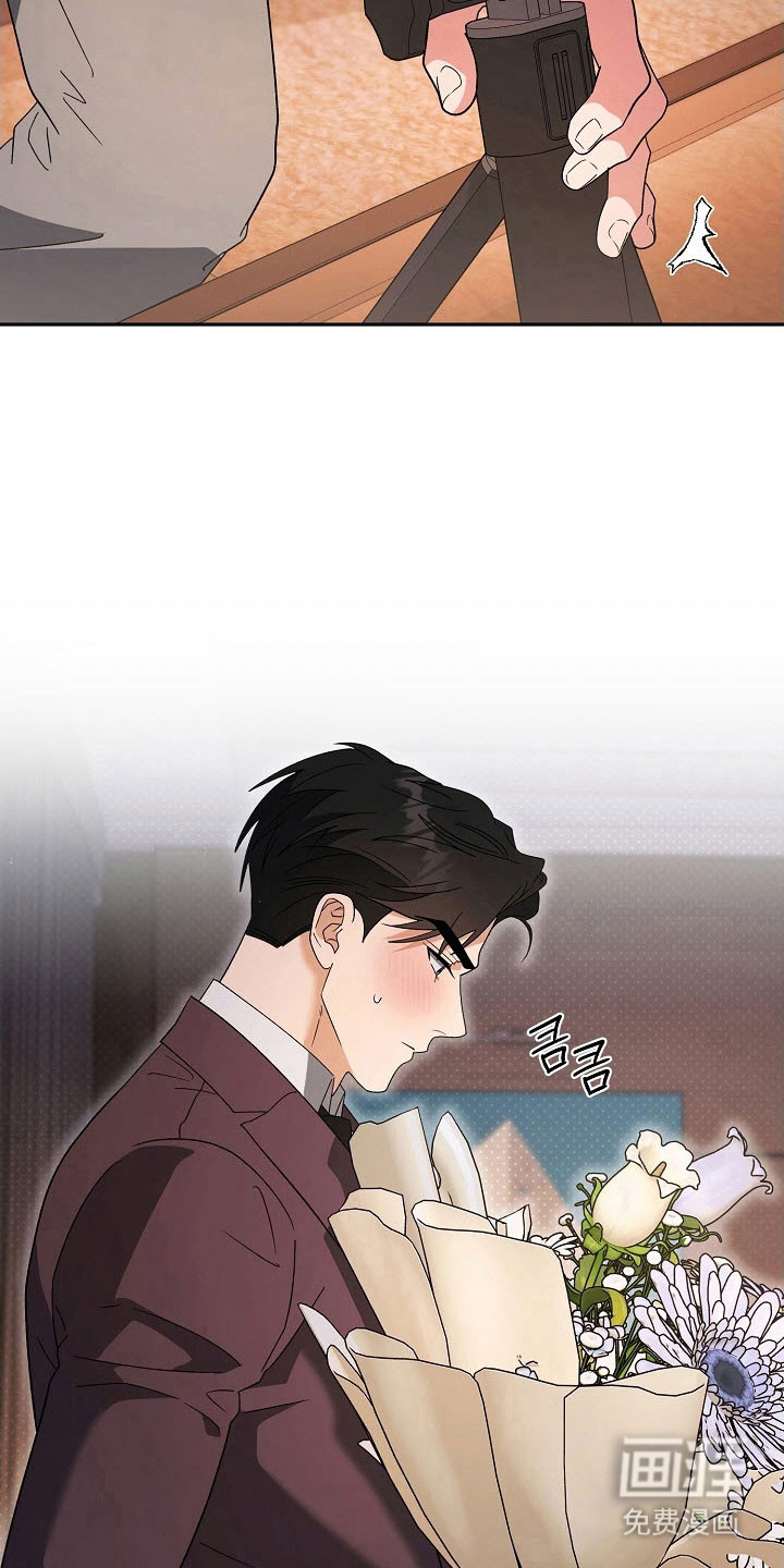 遇见浪漫的他 第95话 第28页