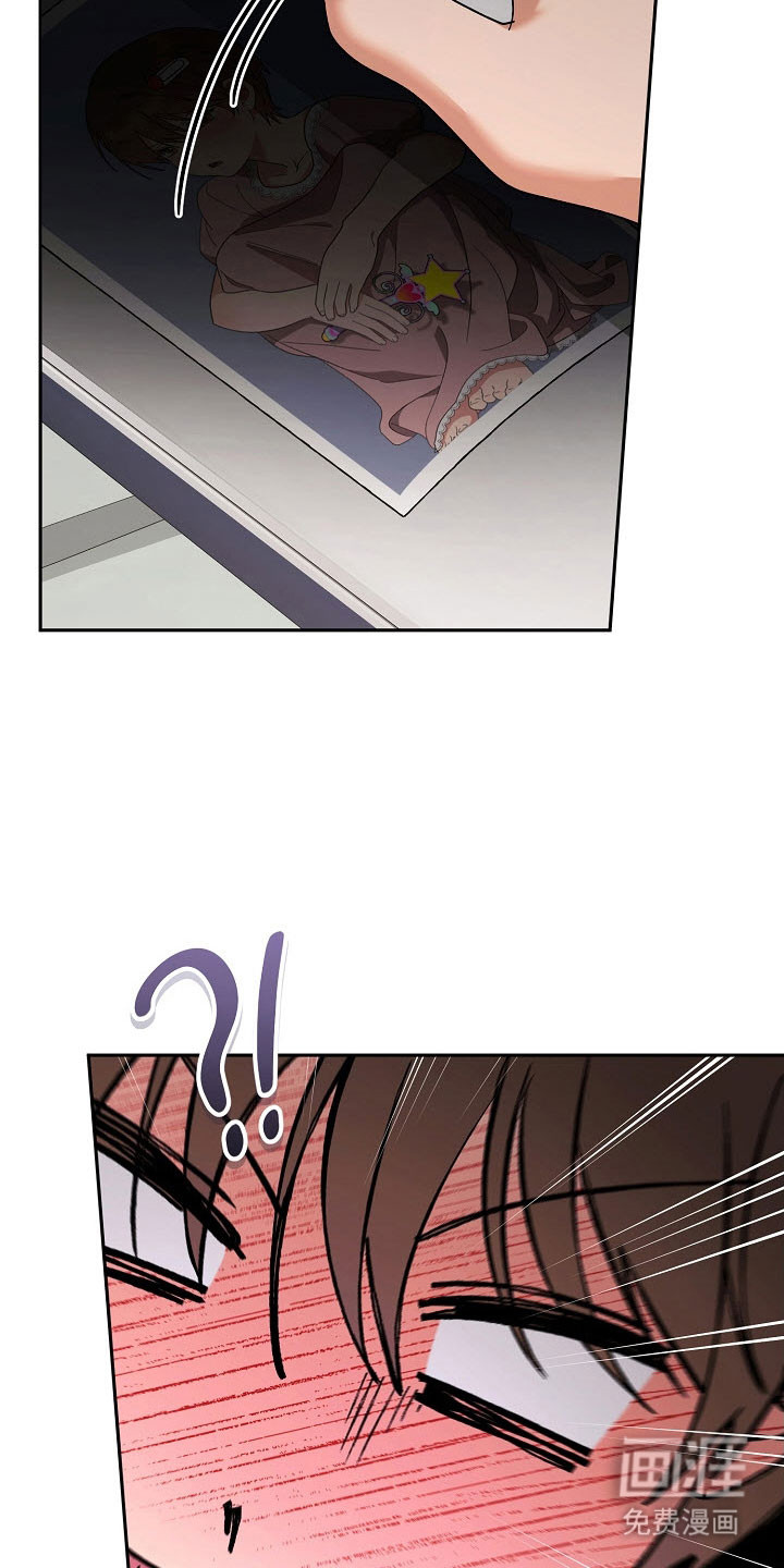 遇见浪漫的他 第94话 第10页