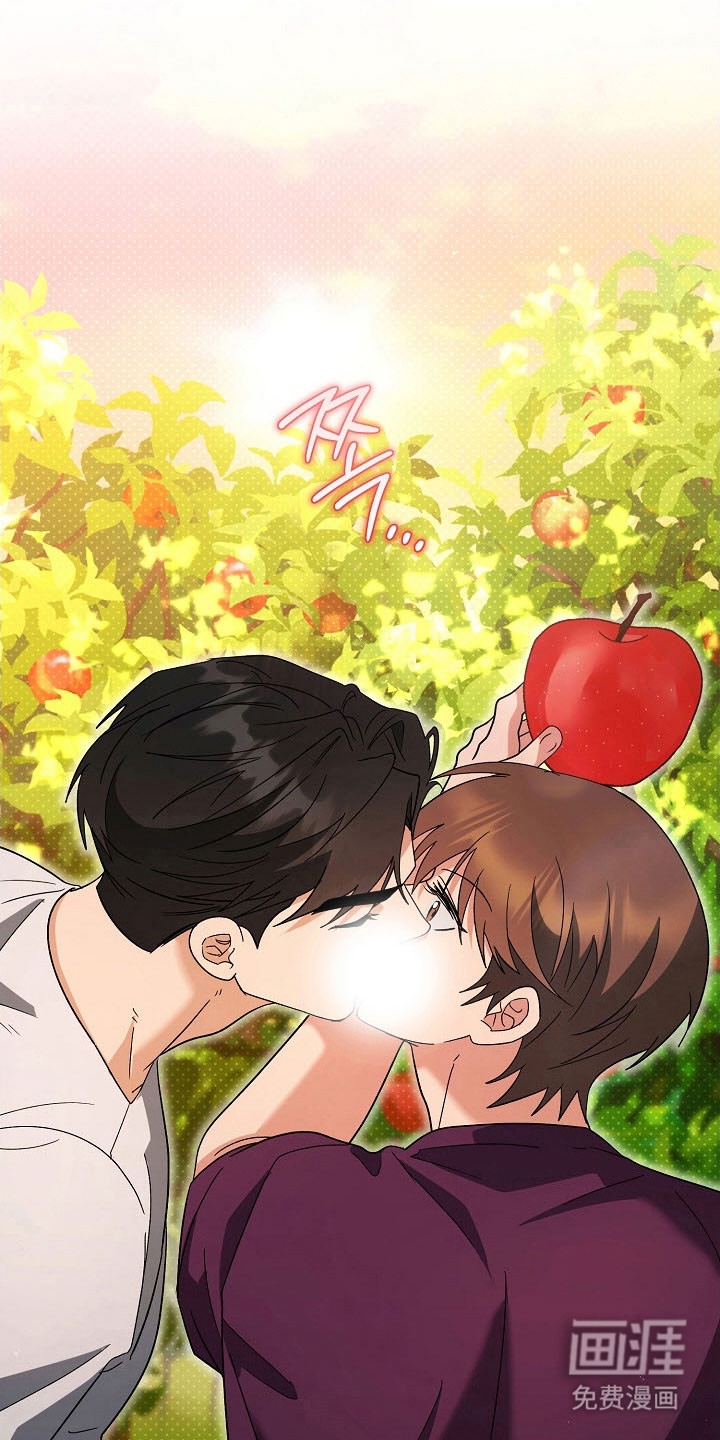 遇见浪漫的他 第93话 第24页