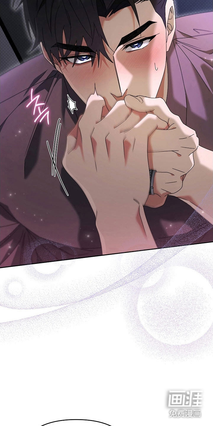 遇见浪漫的他 第91话 第29页
