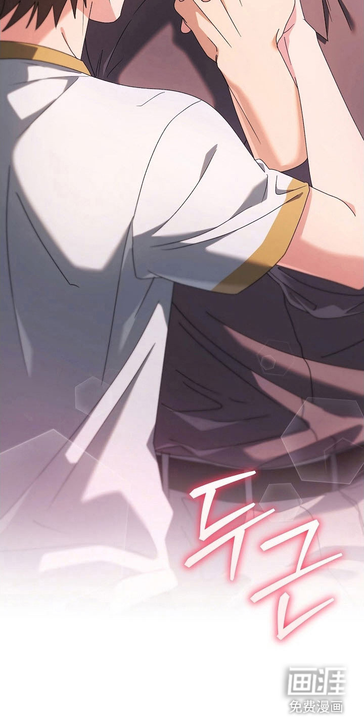 遇见浪漫的他 第91话 第32页