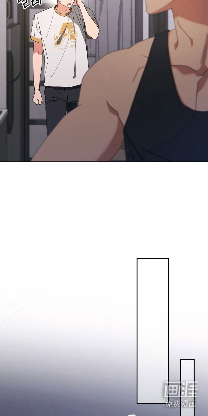 遇见浪漫的他 第91话 第8页