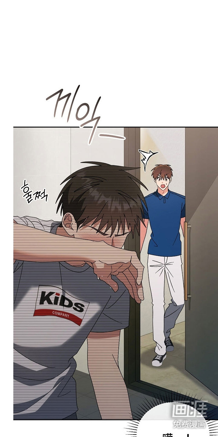 遇见浪漫的他 第89话 第2页