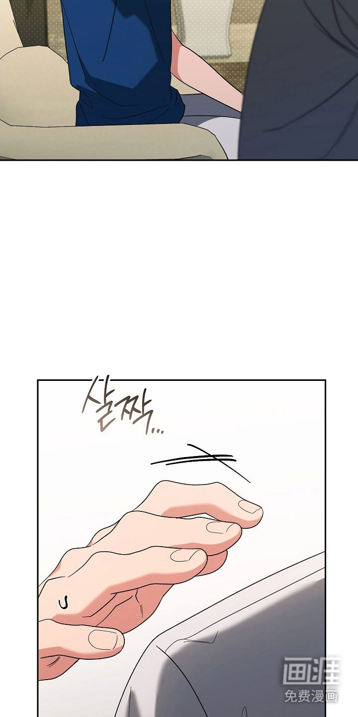 遇见浪漫的他 第89话 第19页