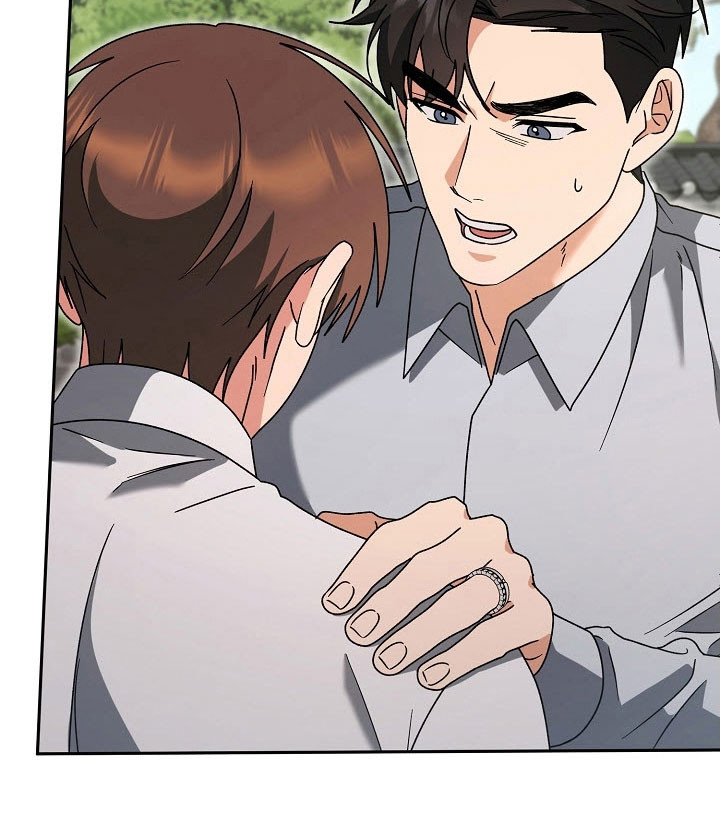 遇见浪漫的他 第88话 第13页