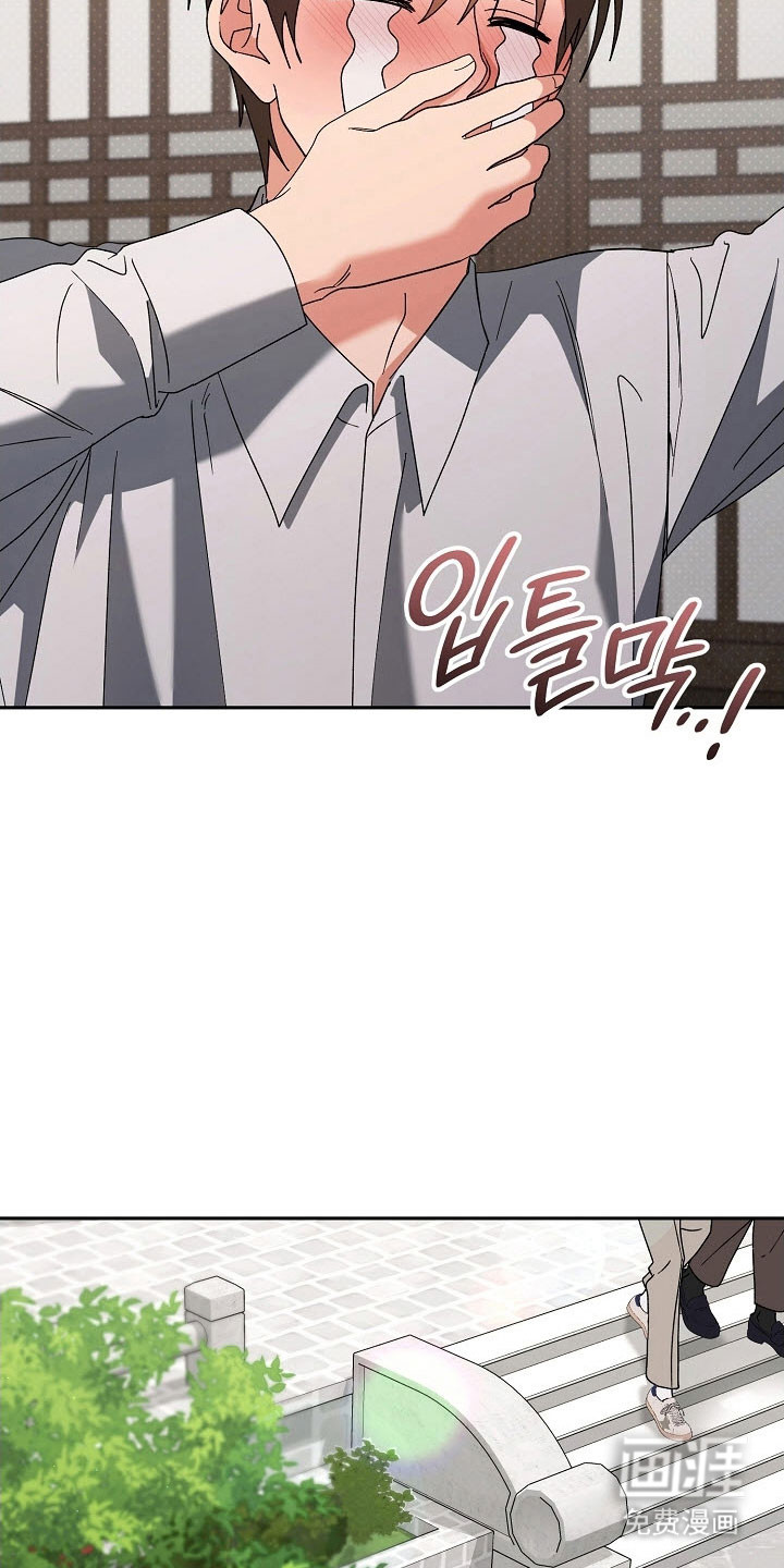 遇见浪漫的他 第87话 第28页