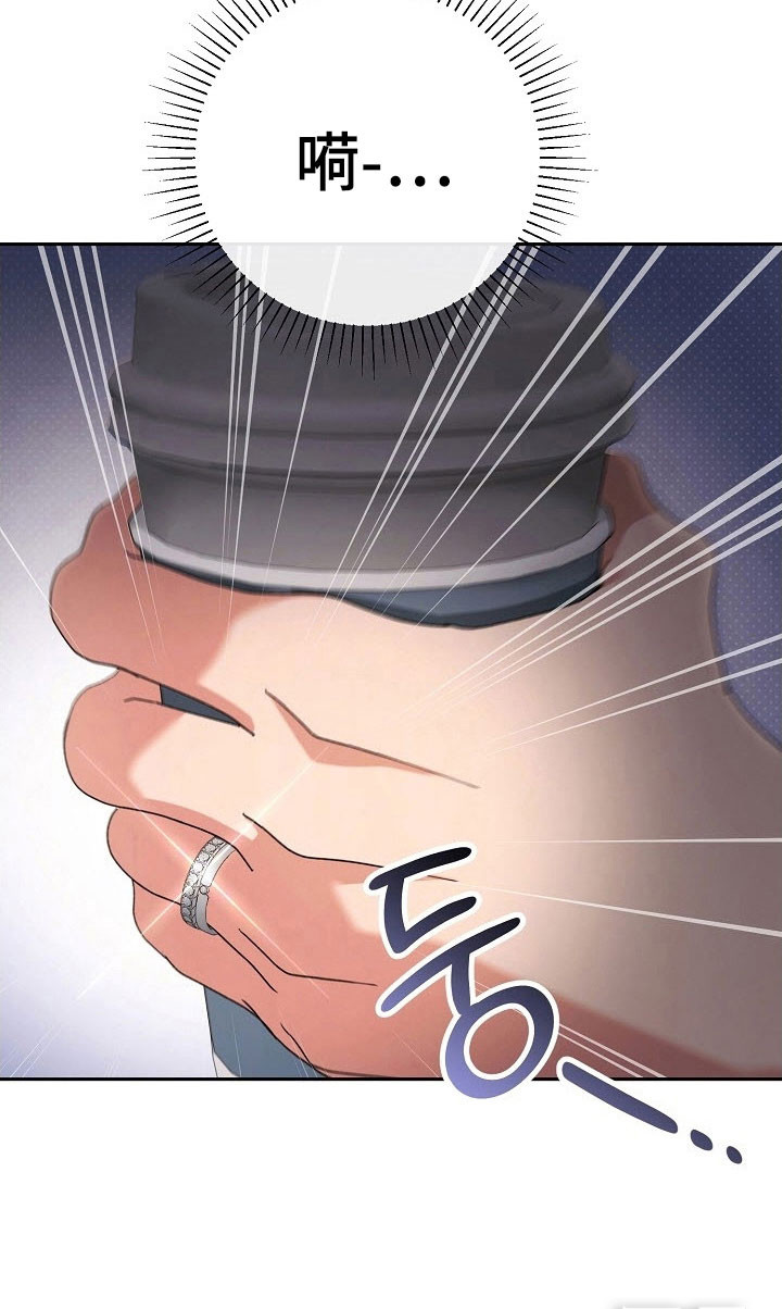 遇见浪漫的他 第86话 第13页