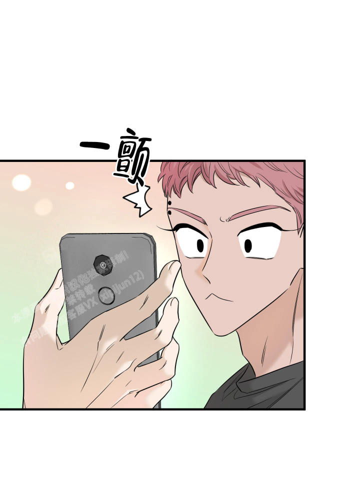 地瓜与甜瓜 第9话 第18页