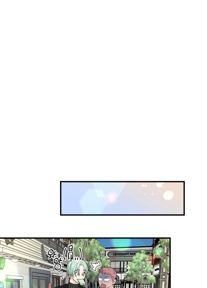 地瓜与甜瓜 第21话 第41页