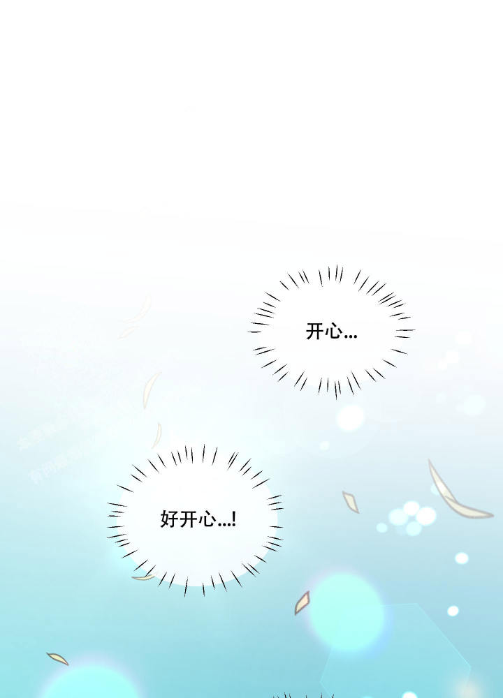 地瓜与甜瓜 第22话 第1页