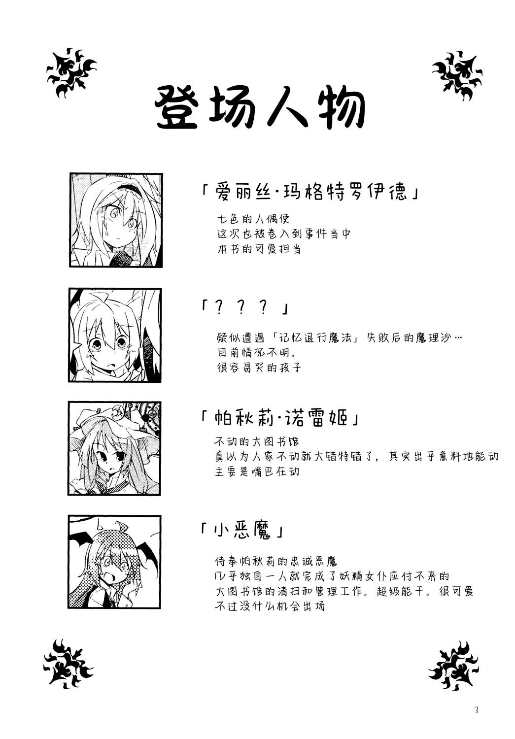 Alice development 全一话 第4页