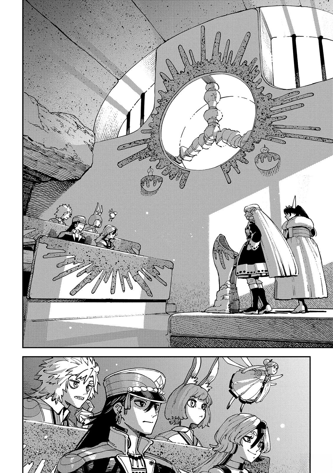 魔力枯竭的暗精灵 第3话 第35页