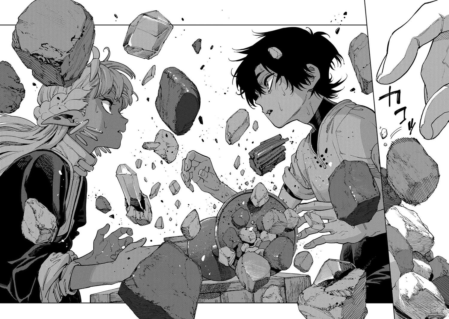 魔力枯竭的暗精灵 第5话 第29页