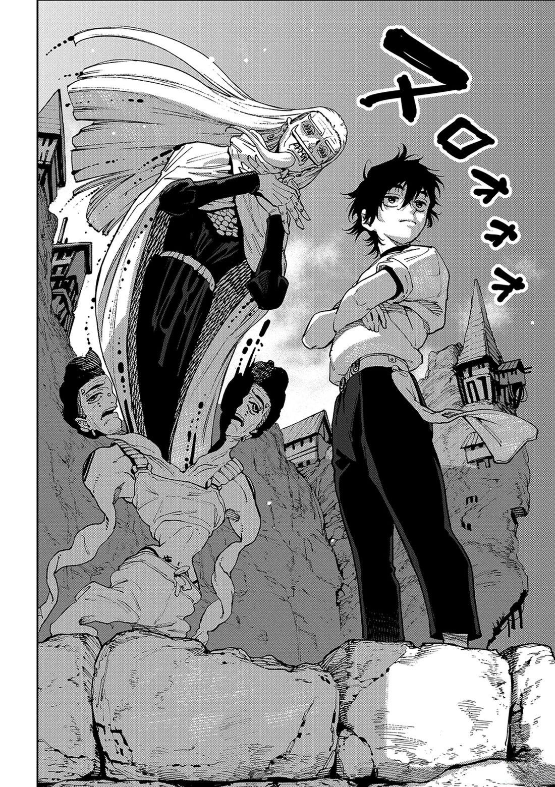 魔力枯竭的暗精灵 第5话 第32页