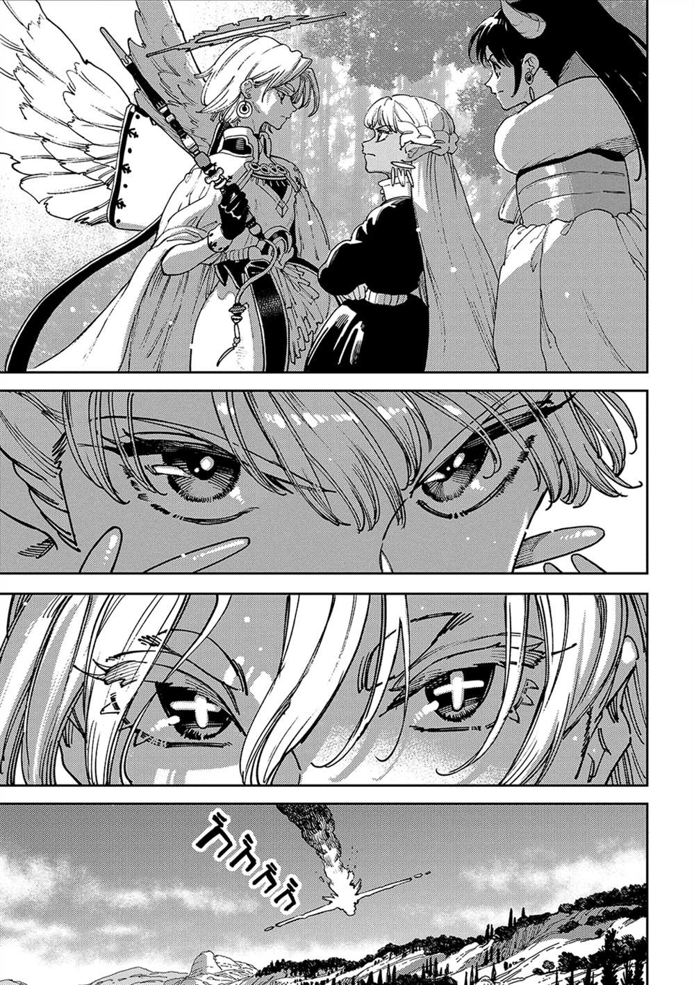魔力枯竭的暗精灵 第6话 第14页