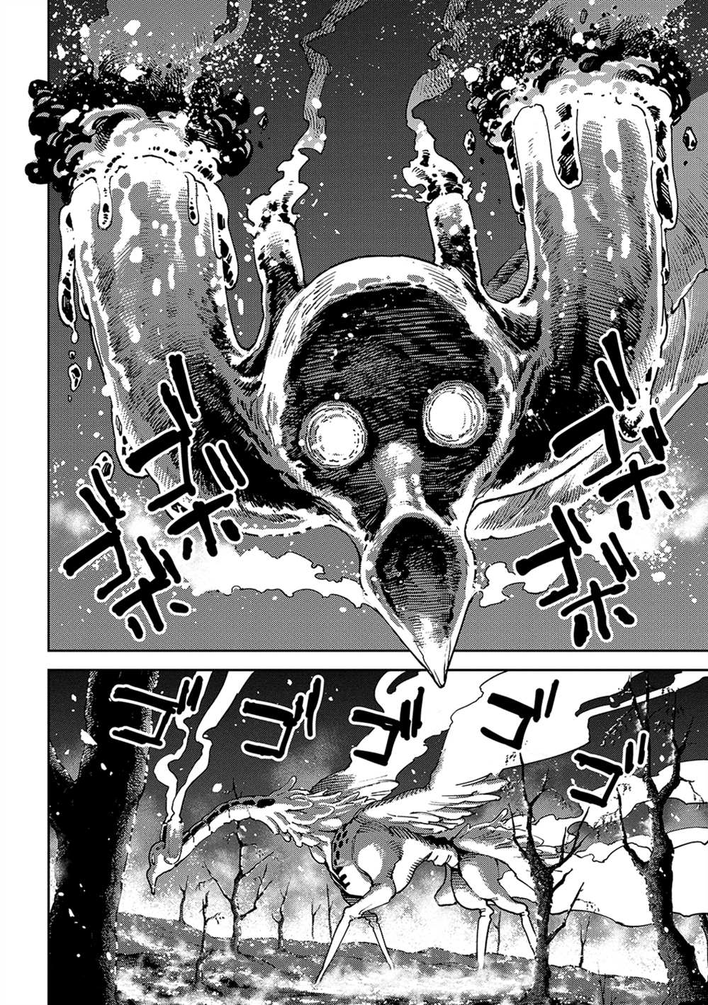魔力枯竭的暗精灵 第6话 第21页