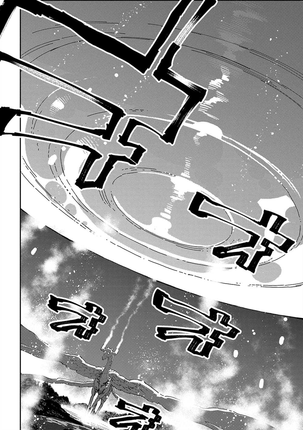 魔力枯竭的暗精灵 第6话 第33页
