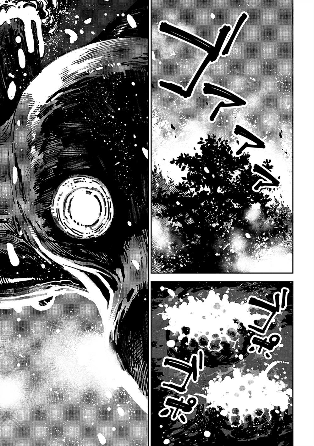 魔力枯竭的暗精灵 第6话 第42页