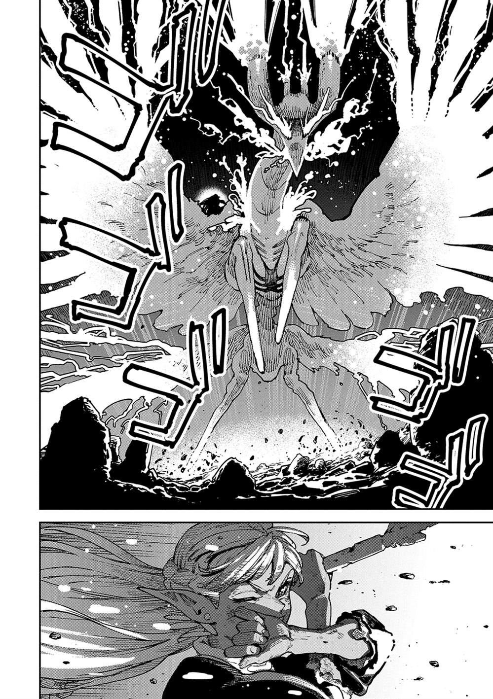 魔力枯竭的暗精灵 第7话 第18页