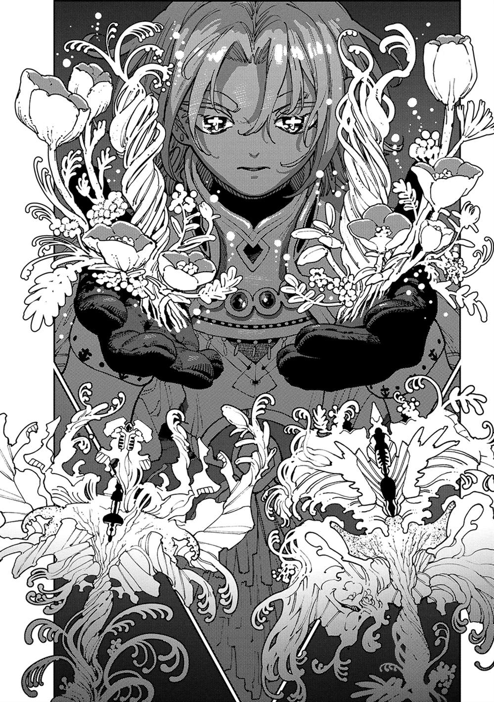 魔力枯竭的暗精灵 第7话 第27页