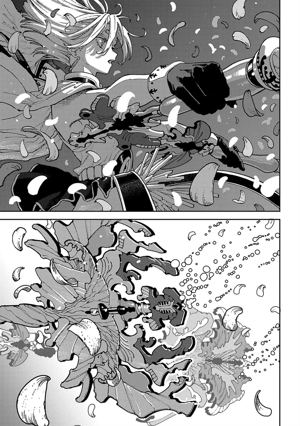 魔力枯竭的暗精灵 第7话 第29页