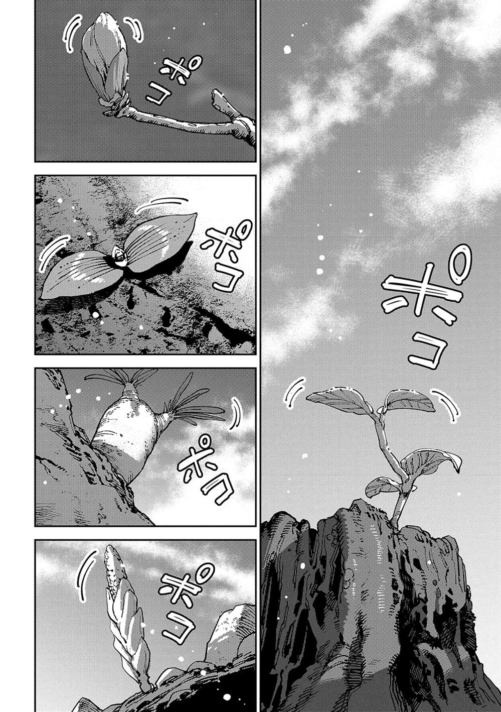 魔力枯竭的暗精灵 第7话 第30页