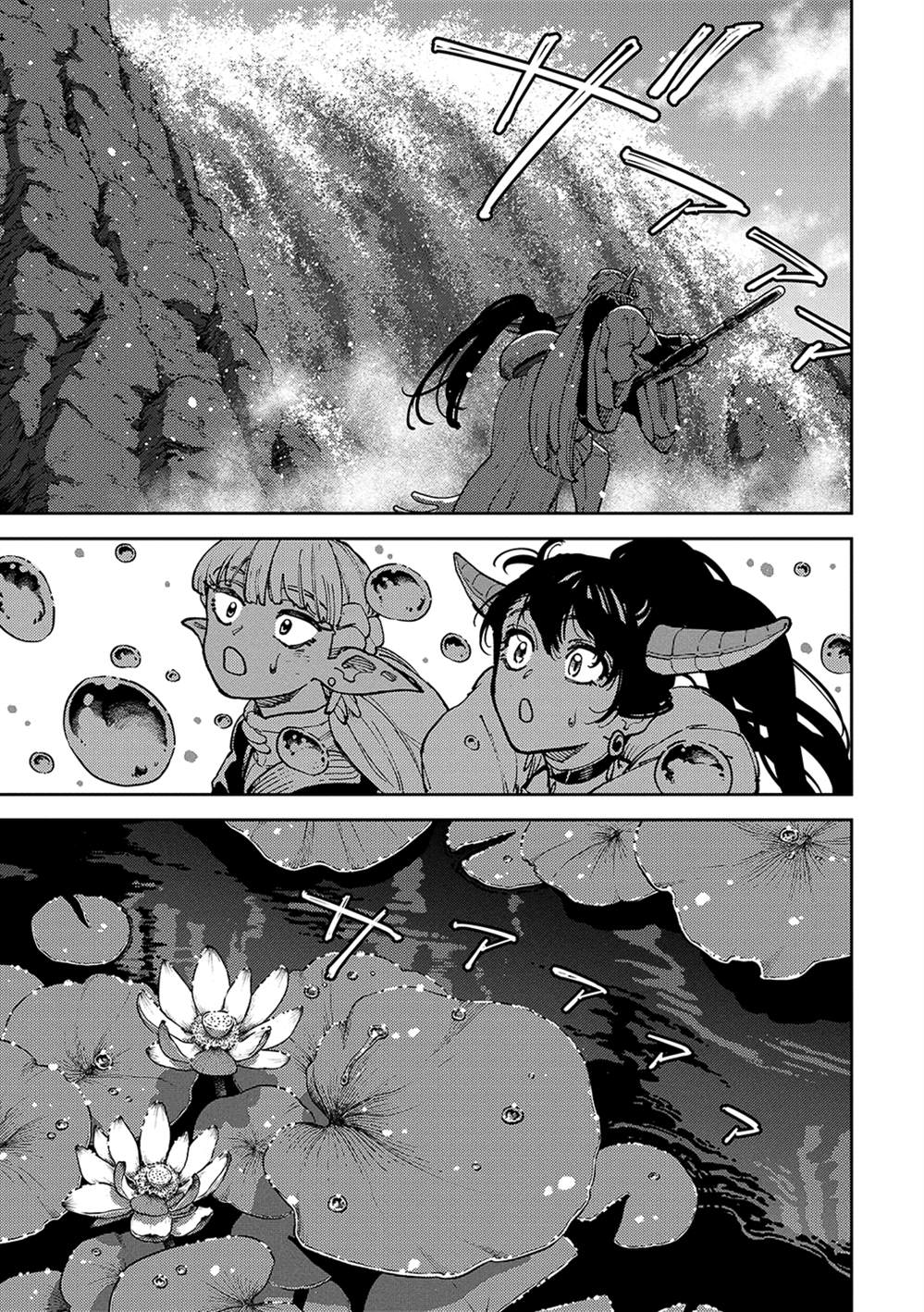 魔力枯竭的暗精灵 第7话 第31页