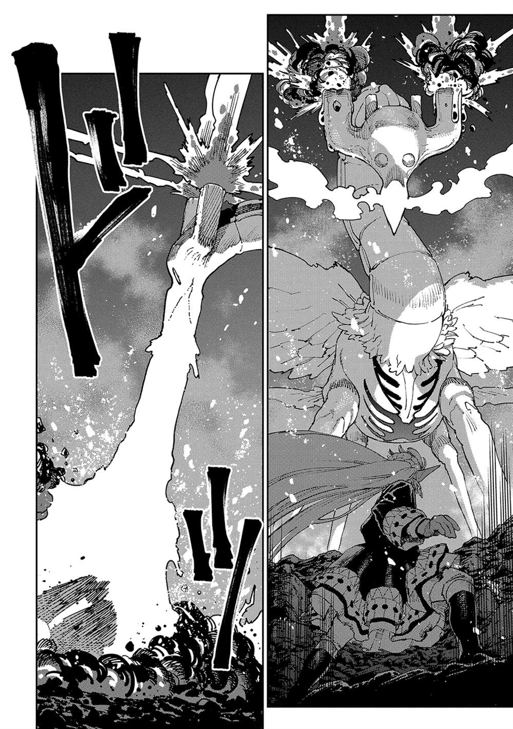魔力枯竭的暗精灵 第7话 第5页