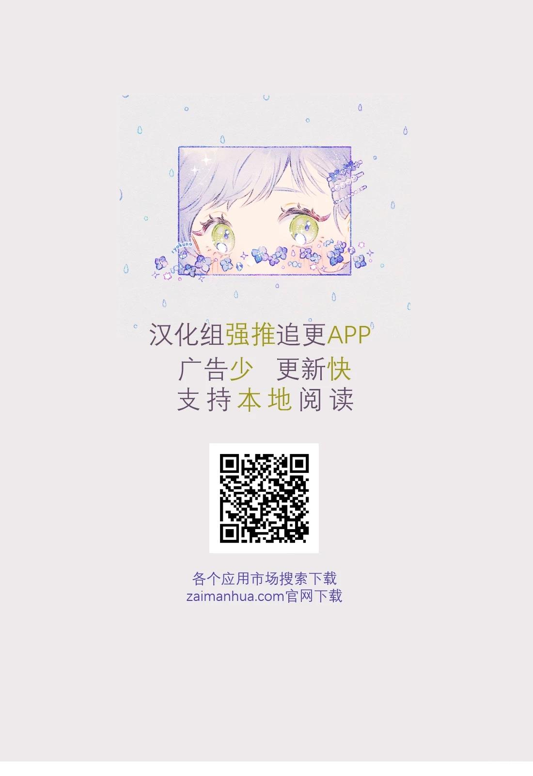 魔力枯竭的暗精灵 第1话 第49页