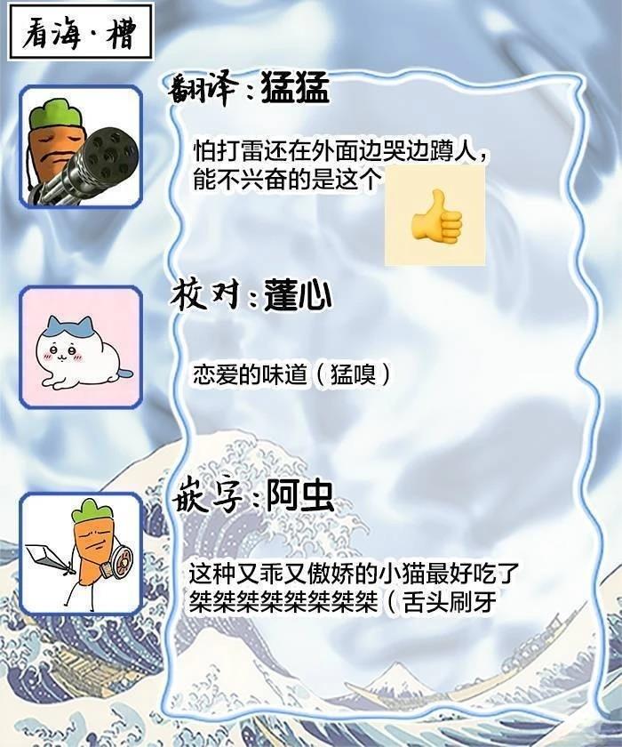 想揭穿胆小的男生 第3话 第31页