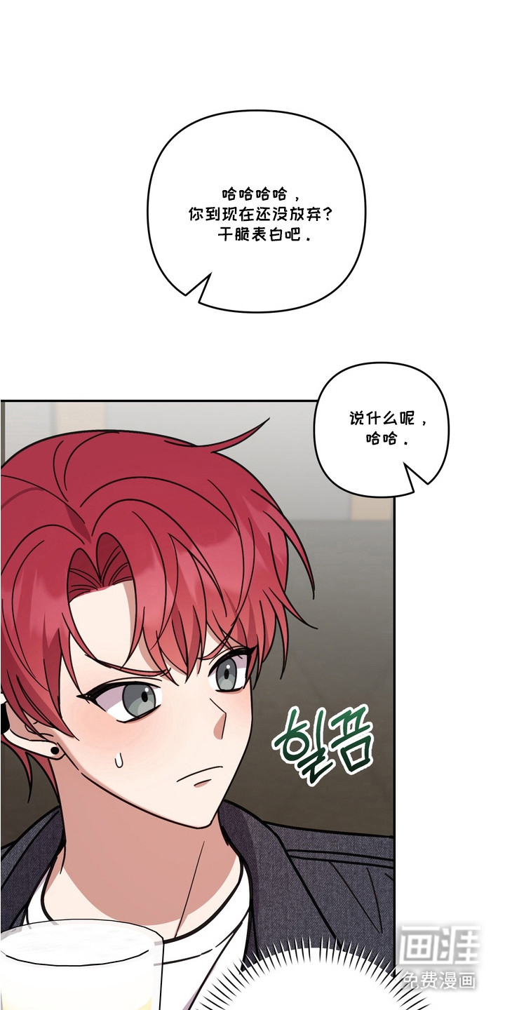 满分惩罚 第17话 第1页