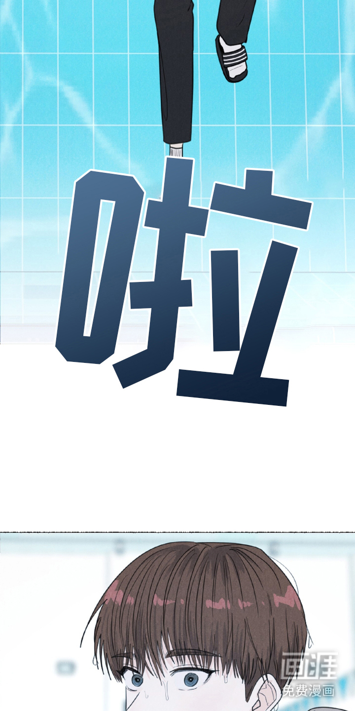 水面之下的疯狂 第8话 第13页