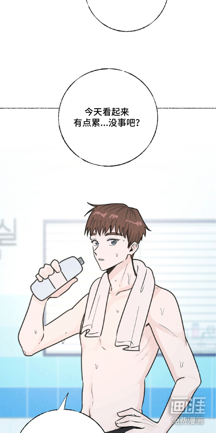 水面之下的疯狂 第7话 第10页