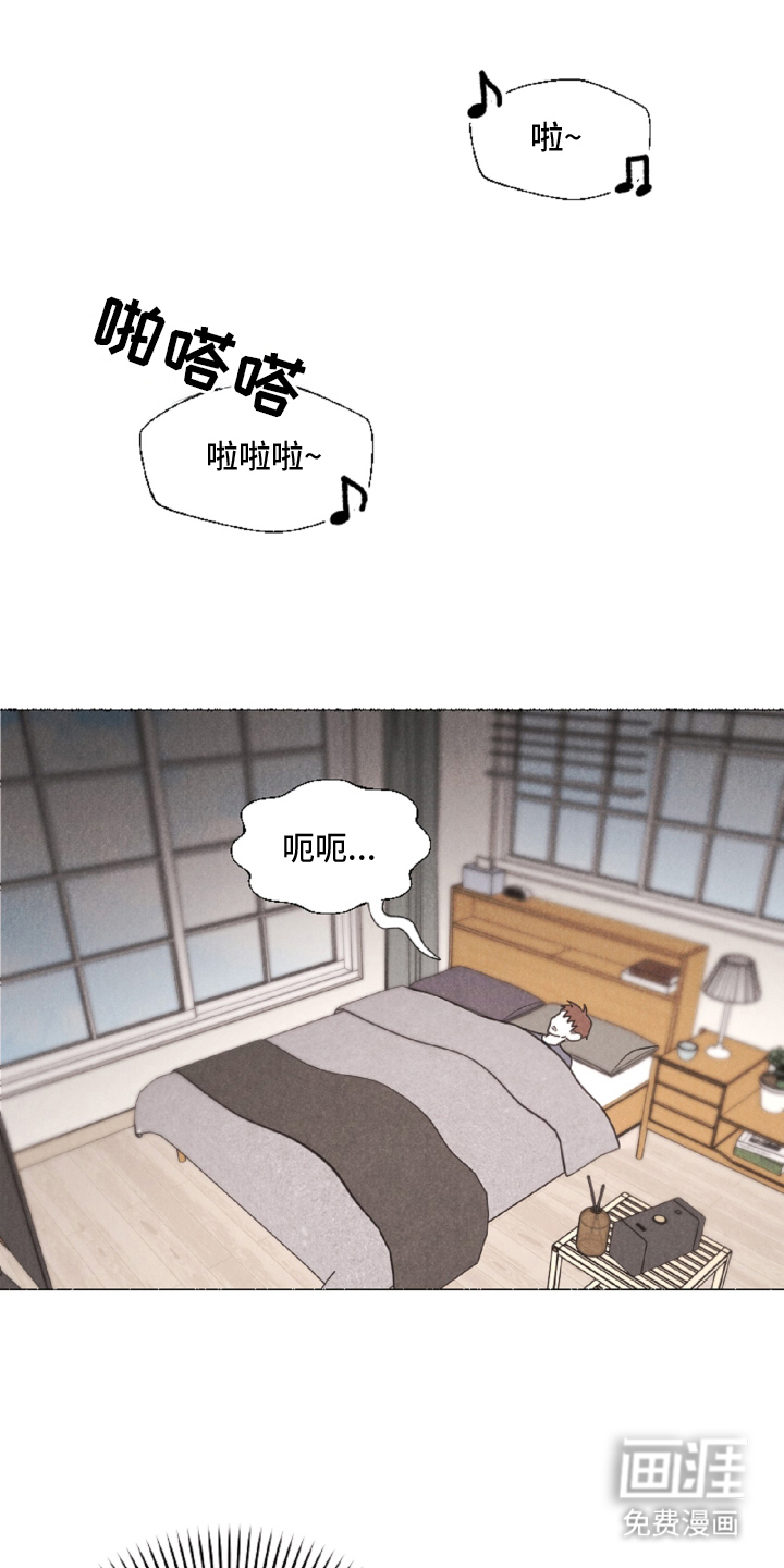 水面之下的疯狂 第6话 第3页