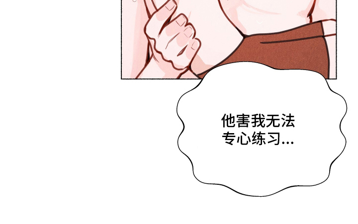水面之下的疯狂 第4话 第17页