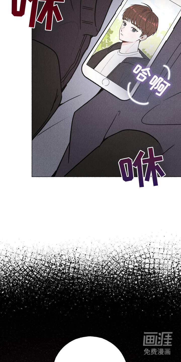 水面之下的疯狂 第3话 第8页