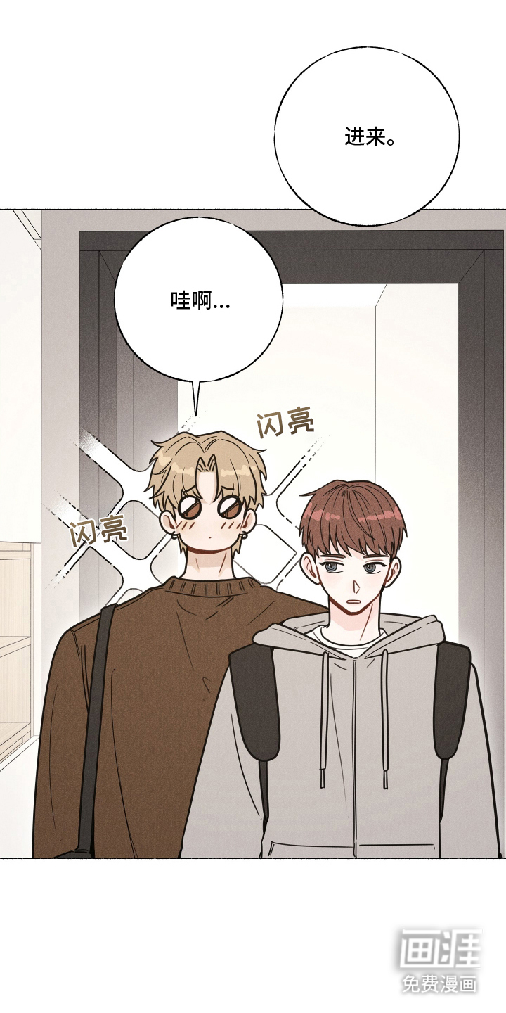 水面之下的疯狂 第2话 第10页