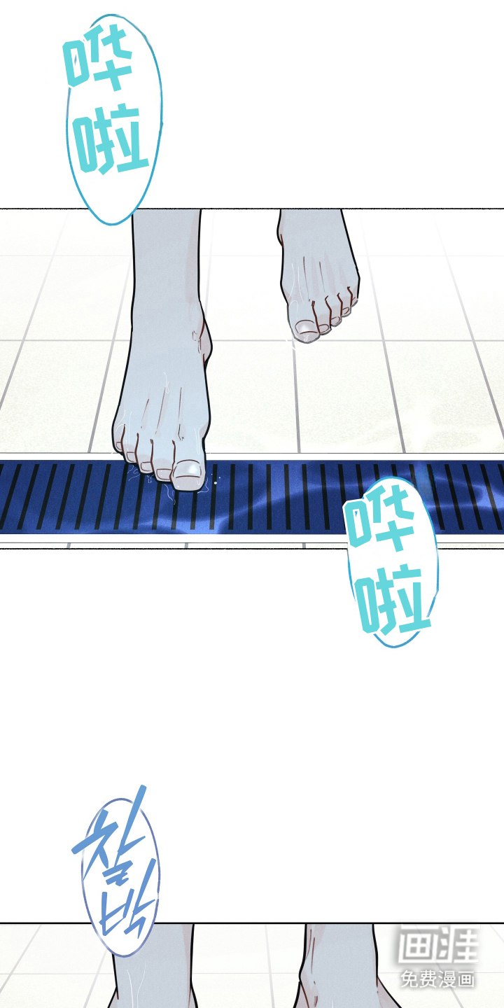 水面之下的疯狂 第1话 第1页