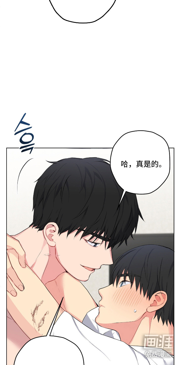 阴暗的幻觉 第64话 第26页