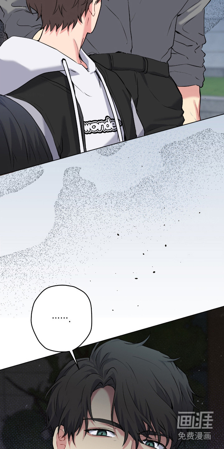 阴暗的幻觉 第79话 第25页