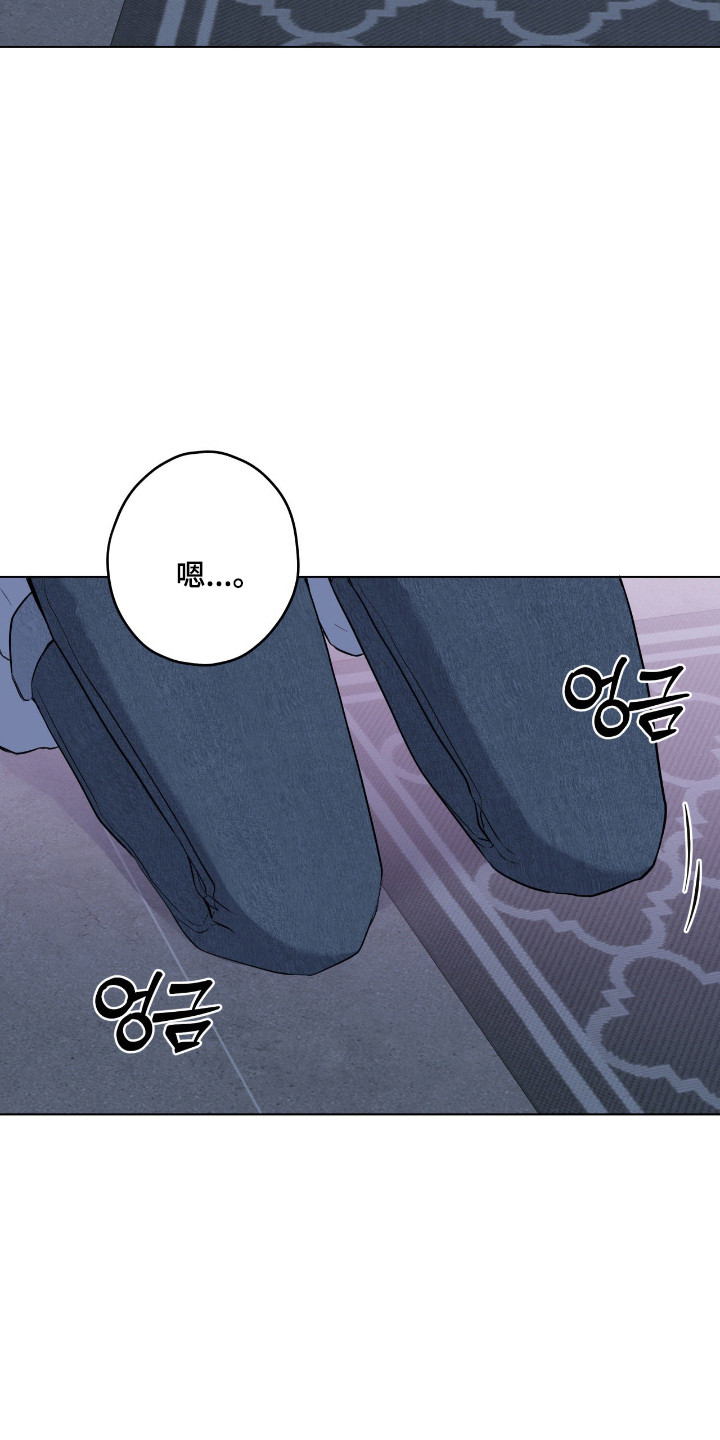 阴暗的幻觉 第101话 第30页