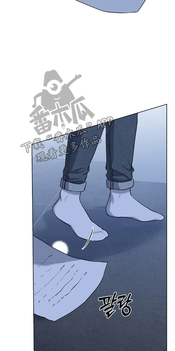 阴暗的幻觉 第100话 第18页