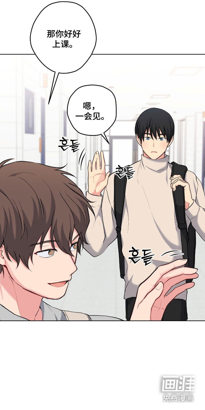 阴暗的幻觉 第51话 第12页