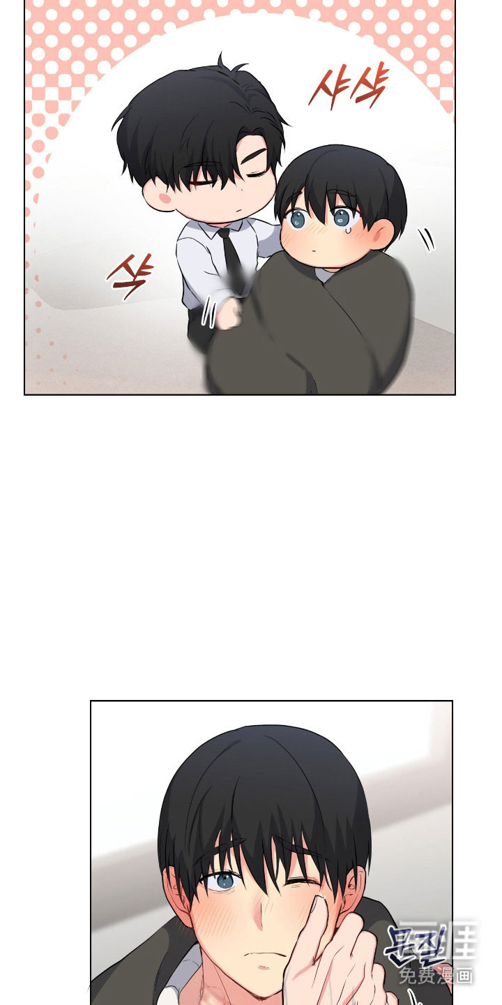 阴暗的幻觉 第49话 第12页